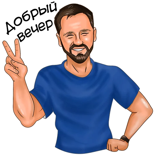 😴 Стикер «Toni Carleon» для Telegram