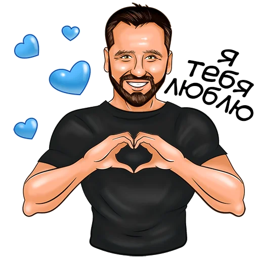 ❤️ Стикер «Toni Carleon» для Telegram