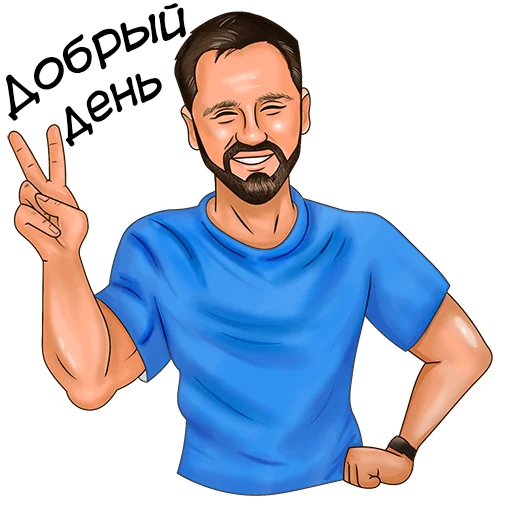 Стикерпак Toni Carleon для Telegram