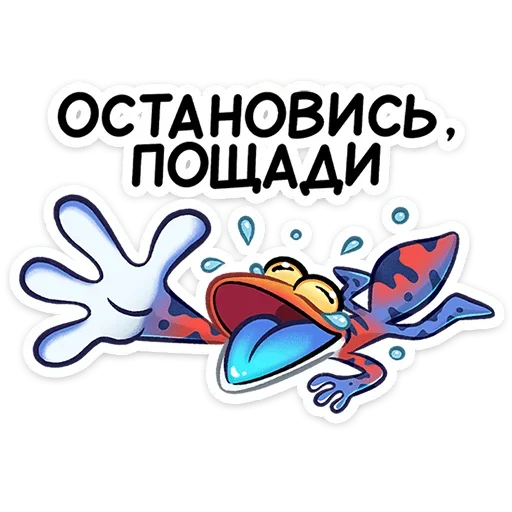 😂 Стикер «Токи» для Telegram