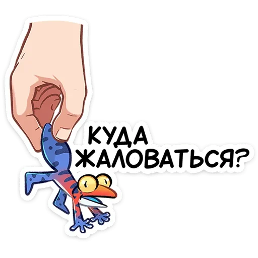 🙃 Стикер «Токи» для Telegram