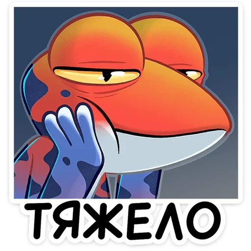 😮‍💨 Стикер «Токи» для Telegram