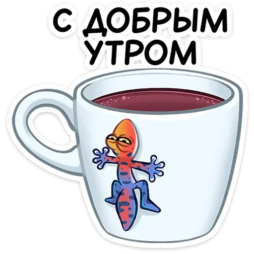 ☕️ Стикер «Токи» для Telegram