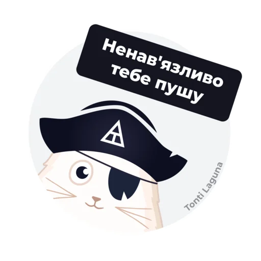 👻 Стикер «Tonti Laguna» для Telegram