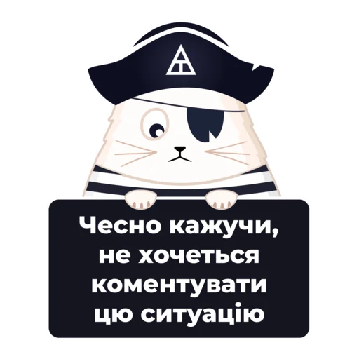 😒 Стикер «Tonti Laguna» для Telegram