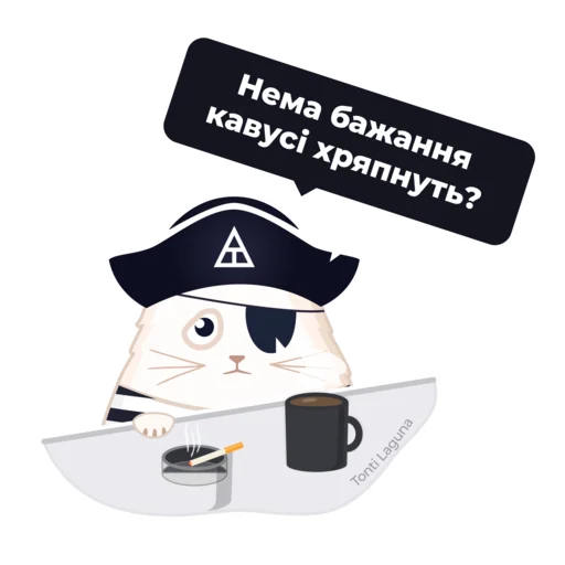☕️ Стикер «Tonti Laguna» для Telegram