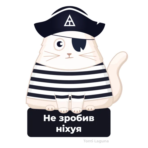 😑 Стикер «Tonti Laguna» для Telegram