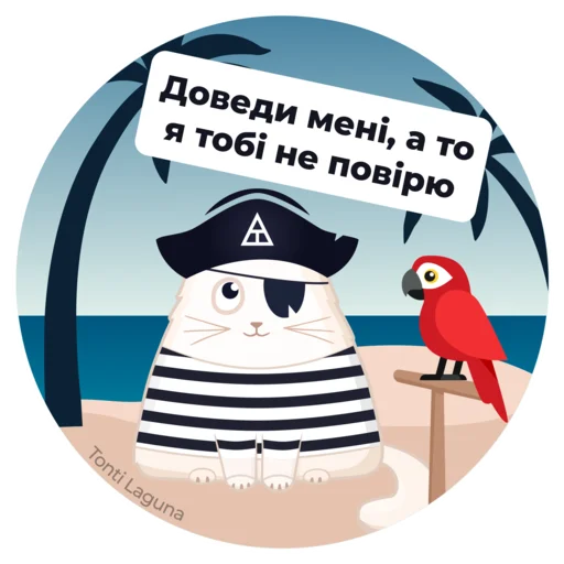 🤥 Стикер «Tonti Laguna» для Telegram