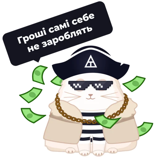 💵 Стикер «Tonti Laguna» для Telegram