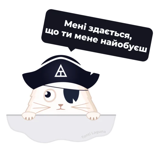 🙄 Стикер «Tonti Laguna» для Telegram