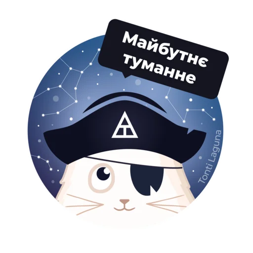 💁‍♂️ Стикер «Tonti Laguna» для Telegram
