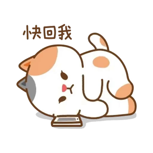 😕 Стикер «TonTon Friends 3» для Telegram
