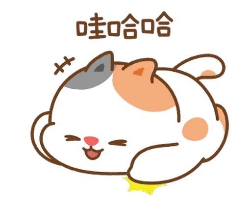☺️ Стикер «TonTon Friends 3» для Telegram