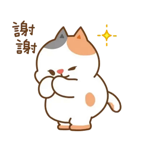 🤩 Стикер «TonTon Friends 3» для Telegram