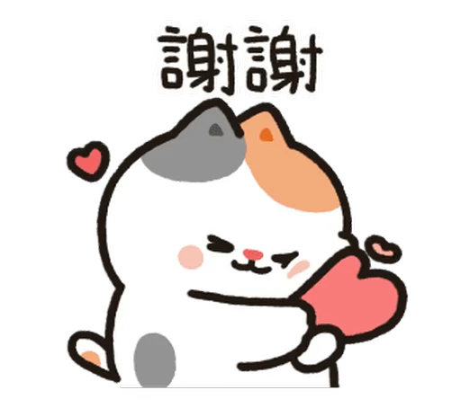 ❤️ Стикер «TonTon Friends 4» для Telegram