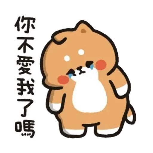 😢 Стикер «TonTon Friends 4» для Telegram