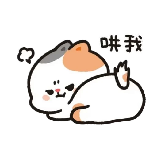 😡 Стикер «TonTon Friends 4» для Telegram