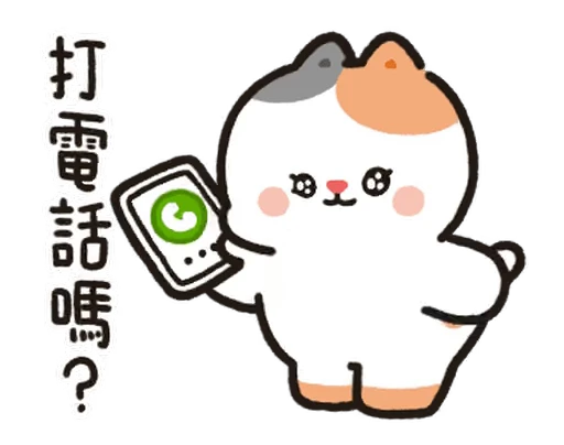 📱 Стикер «TonTon Friends 4» для Telegram