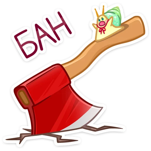 😠 Стикер «Тоня» для Telegram
