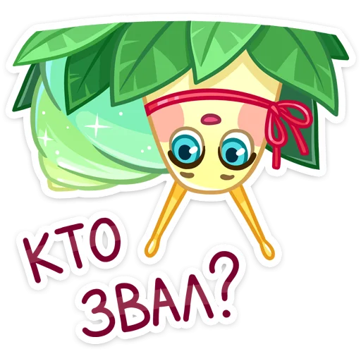 🙃 Стикер «Тоня» для Telegram