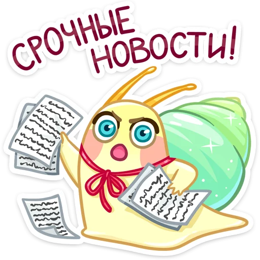 🗞 Стикер «Тоня» для Telegram