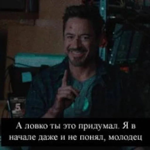 👏 Стикер «Tony Stark» для Telegram