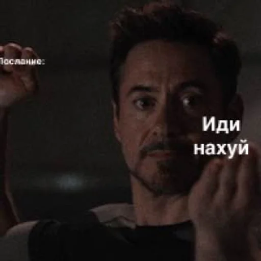🖕 Стикер «Tony Stark» для Telegram