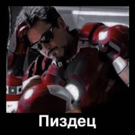 🤦 Стикер «Tony Stark» для Telegram