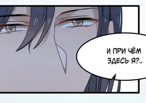 😑 Стикер «Too Close» для Telegram