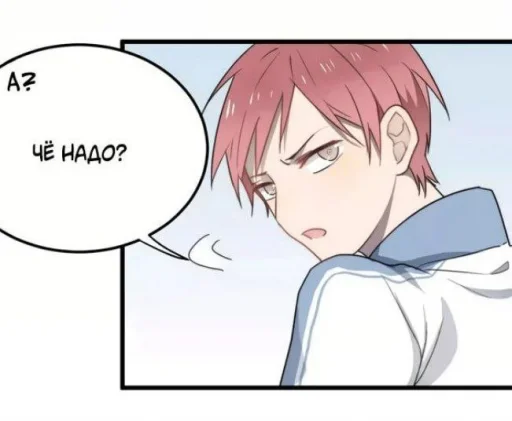 🥴 Стикер «Too Close» для Telegram