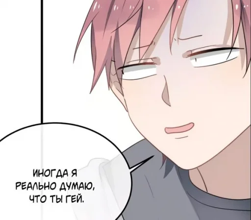 😏 Стикер «Too Close» для Telegram