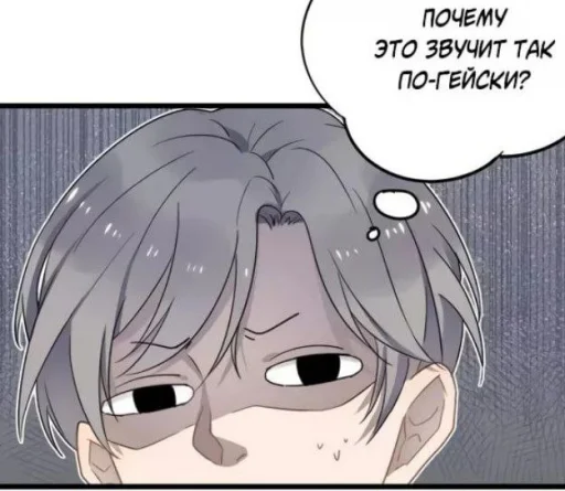 🤔 Стикер «Too Close» для Telegram