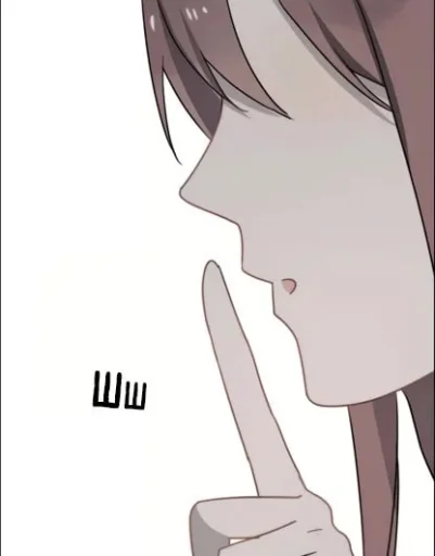 🤫 Стикер «Too Close» для Telegram
