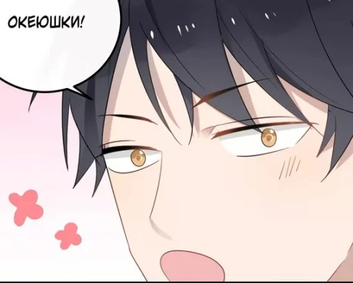 👌 Стикер «Too Close» для Telegram