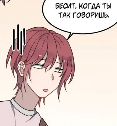 😫 Стикер «Too Close» для Telegram