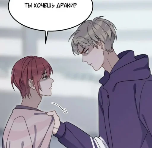 🤨 Стикер «Too Close» для Telegram