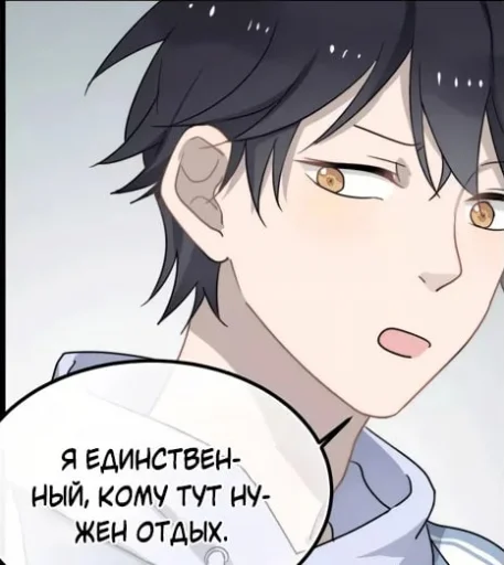 🥱 Стикер «Too Close» для Telegram