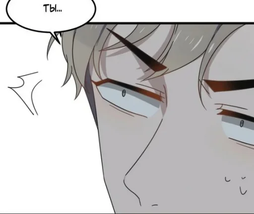 😠 Стикер «Too Close» для Telegram