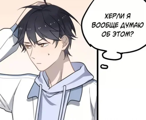 🤔 Стикер «Too Close» для Telegram