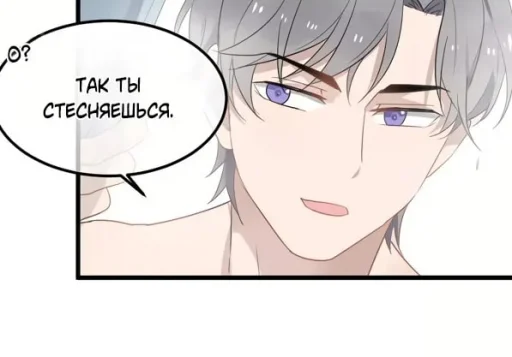 😏 Стикер «Too Close» для Telegram