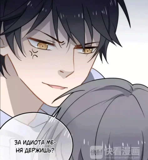 😠 Стикер «Too Close» для Telegram