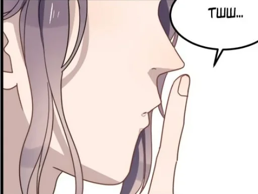 🤫 Стикер «Too Close» для Telegram