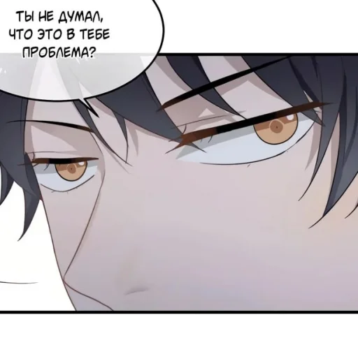 🥴 Стикер «Too Close» для Telegram