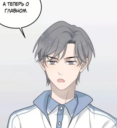 ❗️ Стикер «Too Close» для Telegram