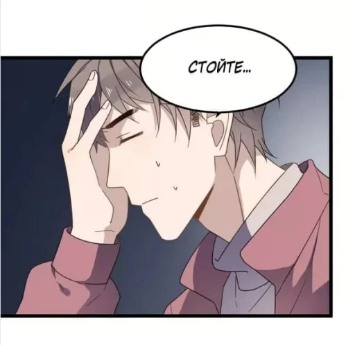 😩 Стикер «Too Close» для Telegram