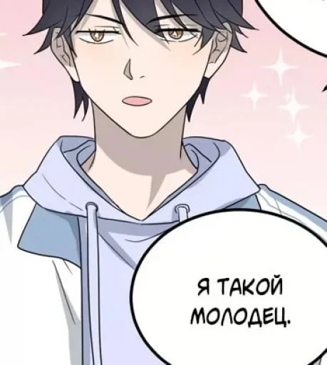 🥰 Стикер «Too Close» для Telegram