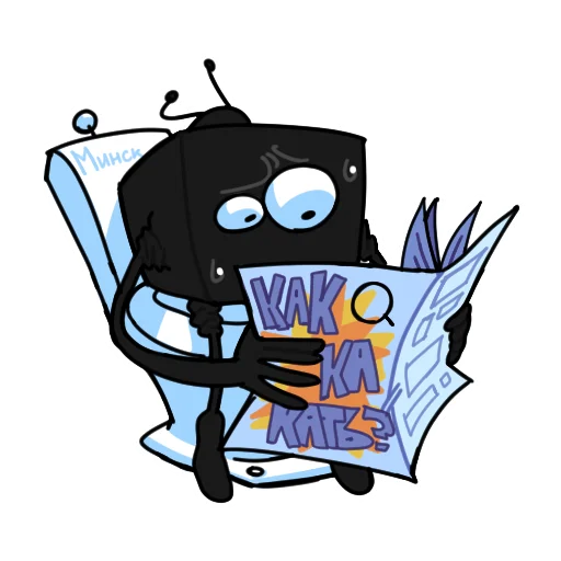 🚽 Стикер «Toonio» для Telegram