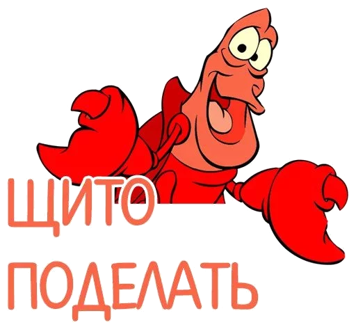 😊 Стикер «ТОПЧЕГ» для Telegram