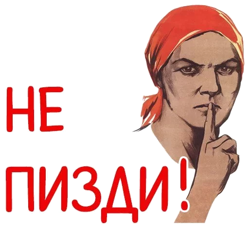 👆 Стикер «ТОПЧЕГ» для Telegram