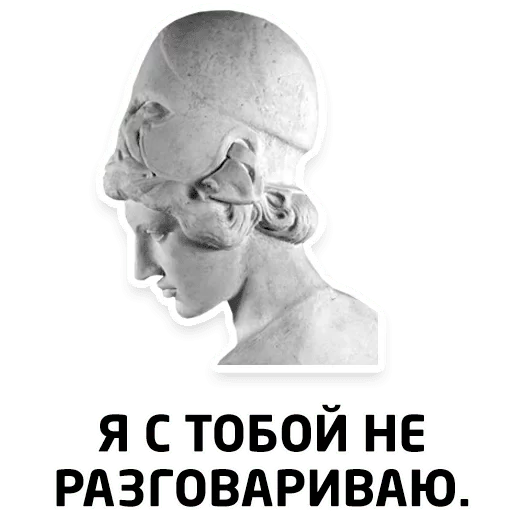 😒 Стикер «ТОПЧЕГ» для Telegram